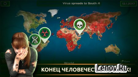 Virus Plague: Pandemic Madness v 1.0.4 (Mod DNA)