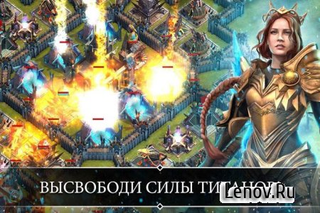 Rival Kingdoms: Age of Ruin v 1.98.0.268  (Starting battle with lot mana amount)