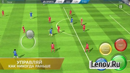 FIFA 16 Ultimate Team v 3.3.118003 Мод (Patched/Working on all devices)