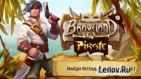 Braveland Pirate v 1.2 Мод (много денег)