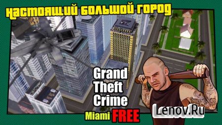 Grand Theft : Crime Miami v 1.2