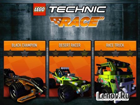 LEGO Technic Race v 1.0.0