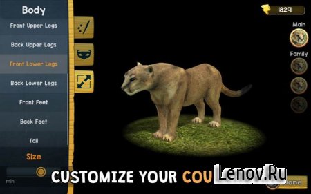 Wild Cougar Sim 3D v 1.2