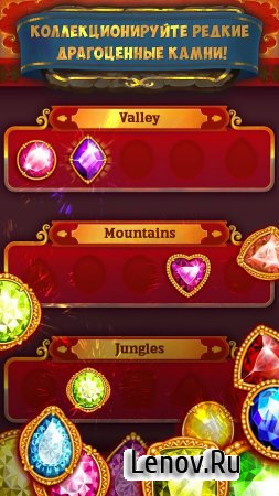 Gemcrafter: Puzzle Journey ( v 1.4.0)  (Unlimited Coins)