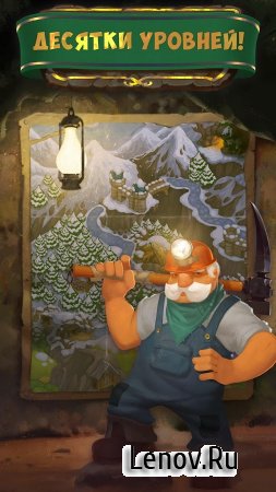 Gemcrafter: Puzzle Journey ( v 1.4.0)  (Unlimited Coins)