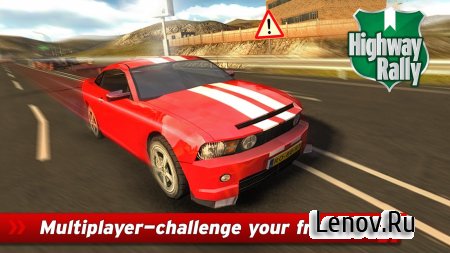 Highway Rally: Fast Car Racing v 1.004 (Mod Money/Unlocked)