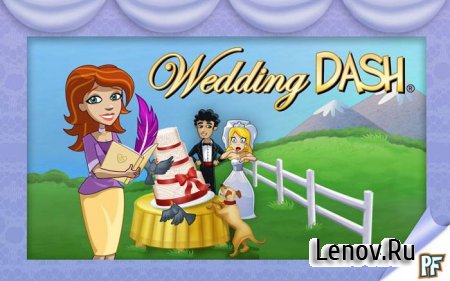 Wedding Dash v 2.27.5 Mod (Unlocked)