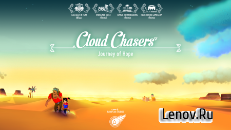 Cloud Chasers v 1.1.0 Мод (полная версия)