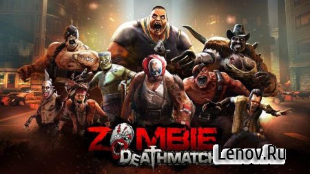 Zombie Deathmatch (обновлено v 0.0.21) Мод (много денег)