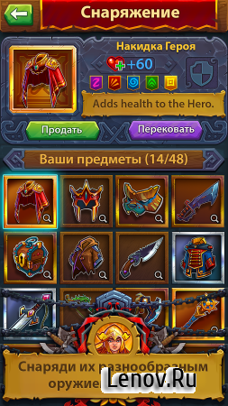 Heroes and Puzzles v 2.0.0.603 (Mod Money)