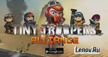 Tiny Troopers Alliance (обновлено v 2.3.1) Mod (High Damage)