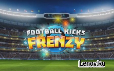 Football Kicks Frenzy (обновлено v 2.0.0) Мод (много денег)