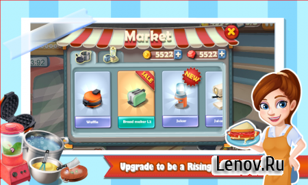 Rising Super Chef: Cooking Game v 1.9.3 (Money/Energy)