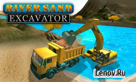 River Sand Excavator Simulator (обновлено v 2.3)