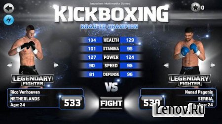 Kickboxing Road To Champion P ( v 3.15)  ( )