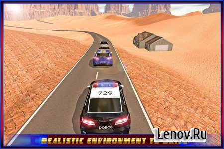 San Andreas Police Hill Chase v 1.0