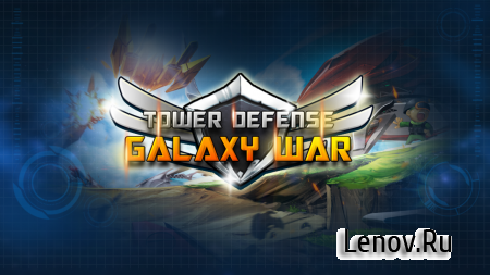 Galaxy War Tower Defense ( v 1.3.2) (Mod Money)