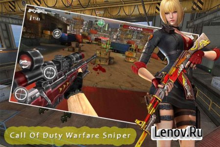 Warfare sniper 3D v 1.0