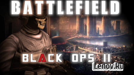 Battlefield Combat Black Ops 2 (обновлено v 5.1.7) (Mod Money/Ad-Free)