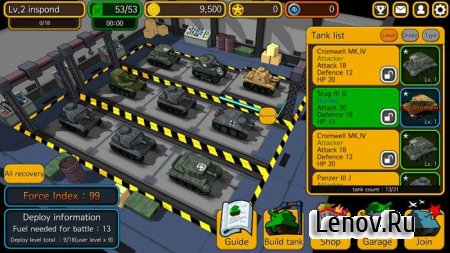 SD Tank Battle v 1.0