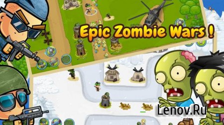 Zombie Wars: Invasion v 1.0  ( )