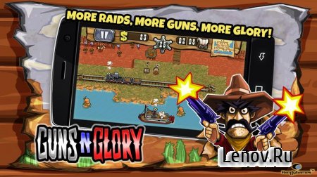 Guns'n'Glory Premium v 1.8.2  (Unlocked)