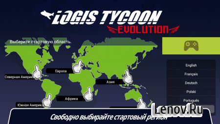 Logis Tycoon Evolution (обновлено v 1.0.159) (Mod Money)