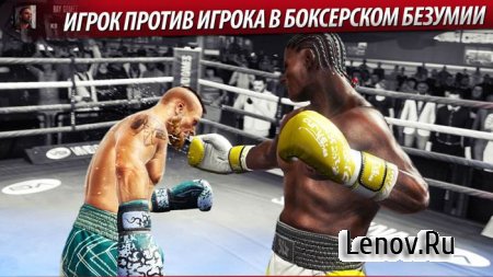 Real Boxing 2 CREED ( v 1.1.2)  (Unlimited Money + Vip)
