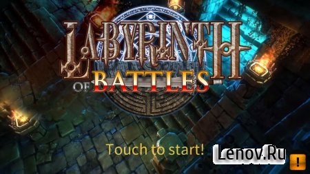 Labyrinth of Battles v 1.0.3  (Unlimited Money & More)