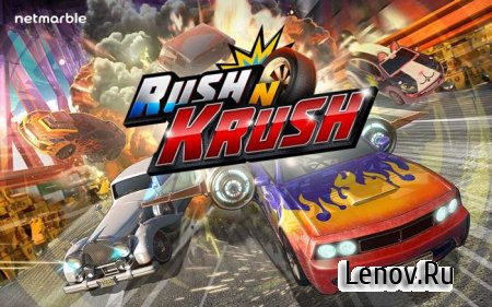 Rush N Krush v 1.2.1  (UNLIMITED FUEL + GOD MODE)