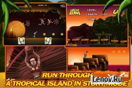 Run Like Hell! v 1.5.3  (Unlimited coins & More)