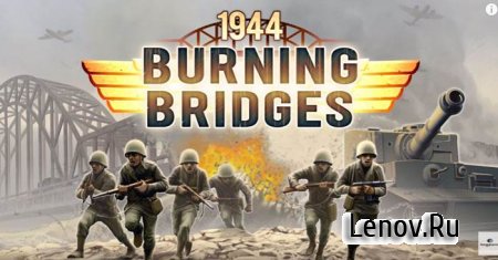 1944 Burning Bridges Premium v 1.5.6 (Mod Money)