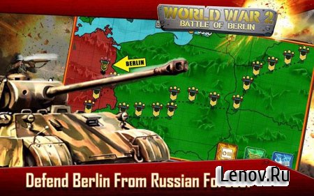 World War 2: Битва за Берлин (обновлено v 1.1.4) Мод (много денег)