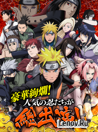 Naruto - Shinobi Collection Shippuranbu v 7.1.2 (God Mod & More)