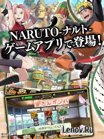 Naruto - Shinobi Collection Shippuranbu v 7.1.2 (God Mod & More)