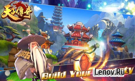 Emperor Legend ( v 1.2.2)  (Energy 50k & More)