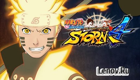 Naruto Ultimate Ninja Storm 4 (обновлено v 2.0) Мод (All skills unlocked)
