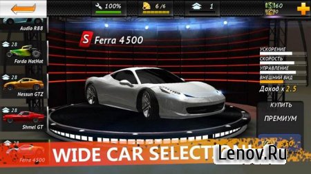 Underground Racing HD (обновлено v 0.16) Mod (Unlimited Money)