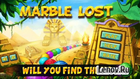 Marble Lost v 1.3.069 Мод (Ad-Free)
