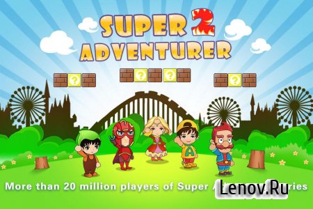 Super Adventurer 2 v 0.0.4 (Mod Money)