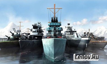 Naval Fury: Warship 3D (обновлено v 1.1) Mod (Money/Ad-Free)