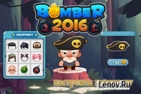 Bomber 2016 ( v 1.35)  ( )