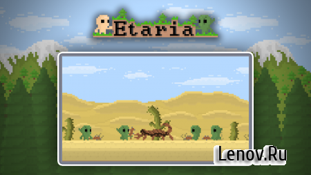 Etaria | Survival Adventure v 1.5.1.0
