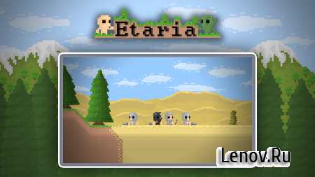 Etaria | Survival Adventure v 1.5.1.0