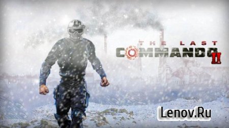 The Last Commando II v 1.3 Мод (много денег)