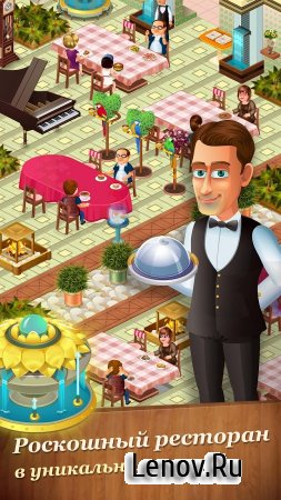 Star Chef: Cooking & Restaurant Game v 2.25.36 Mod (Infinite Cash/Coin)