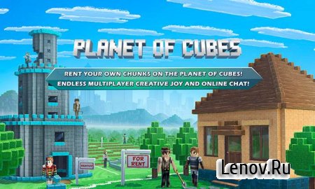 Planet of Cubes Premium (обновлено v 4.4.6) Мод (полная версия)