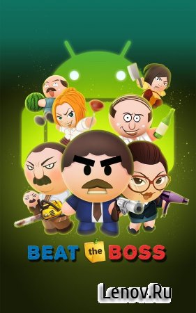 Beat the Boss v 2.64 Мод (Infinite Lives & More)