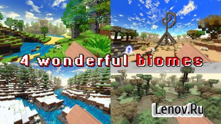 SimpleCraft 2: Biomes v 1.1.1