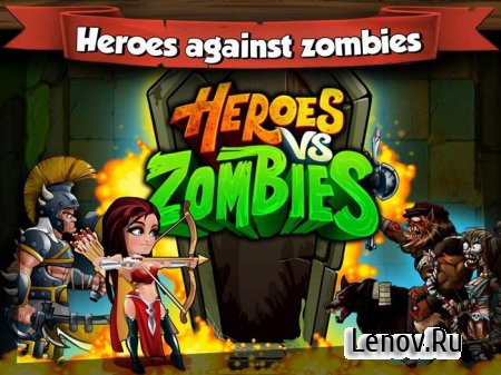 Heroes Vs Zombies v 15.0.0 Mod (Unlimited Coins)